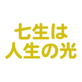 699811959