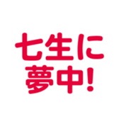 699811960