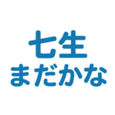 699811962