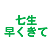699811964
