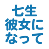 699811966