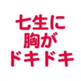699811967