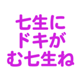 699811968