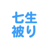 699811971