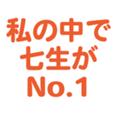 699811973
