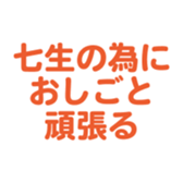 699811974