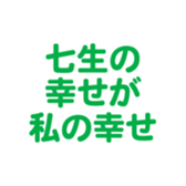 699811975