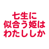 699811976