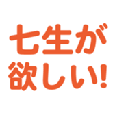 699811977