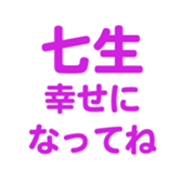 699811980