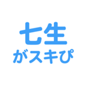 699811982