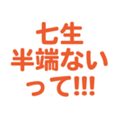 699811983