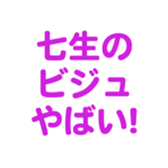 699811984