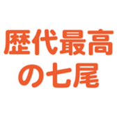 699812005