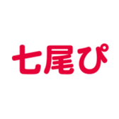 699812008