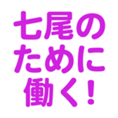 699812011