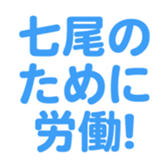 699812012