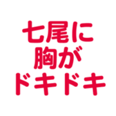 699812023