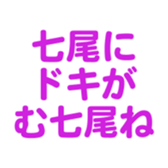 699812024