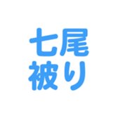 699812027