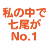 699812029