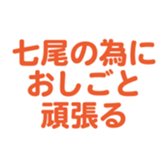 699812030