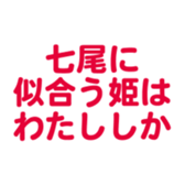 699812032