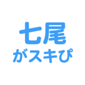 699812038