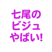 699812040