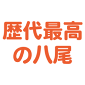 699812045