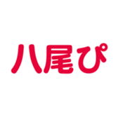 699812048