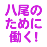 699812051