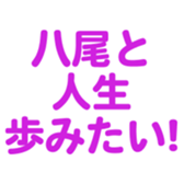 699812054