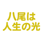 699812055