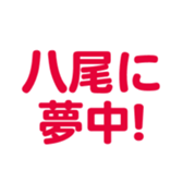 699812056