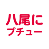 699812057