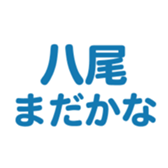 699812058