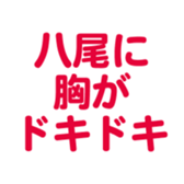 699812063