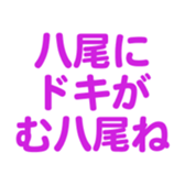 699812064