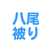 699812067