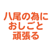 699812070