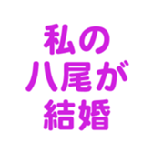 699812074