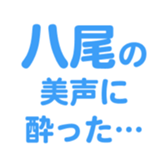 699812075