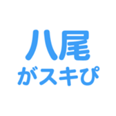699812078