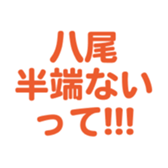 699812079
