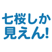 699812163