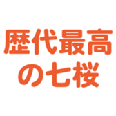 699812165