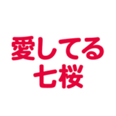 699812167