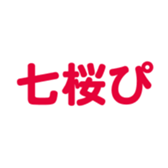 699812168