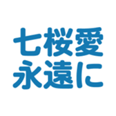 699812170